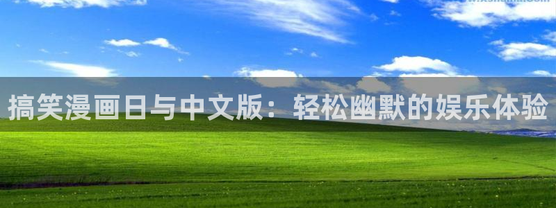 哪里有看51漫画的网站